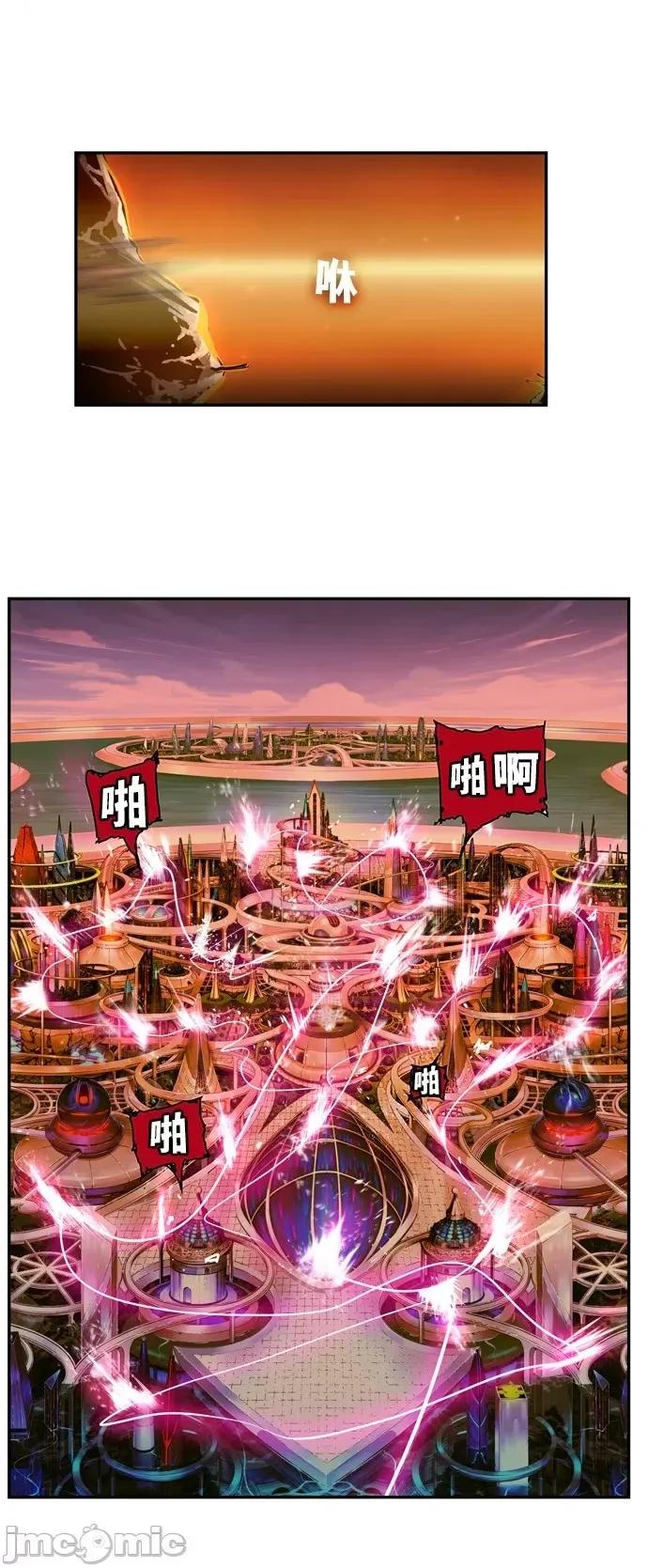 高校之神 [第6部 RE:与神对决] 第537话 - 539 | 高校之神 第48页