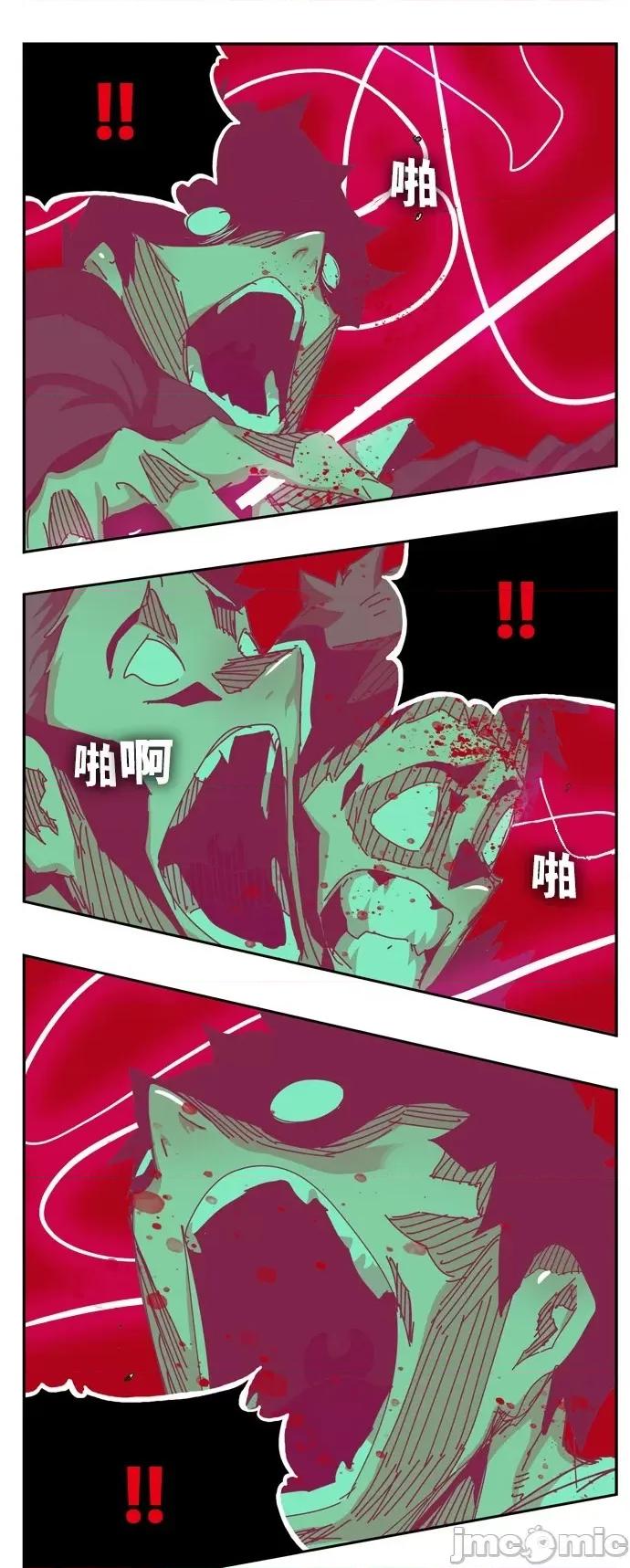 高校之神 [第6部 RE:与神对决] 第537话 - 539 | 高校之神 第49页