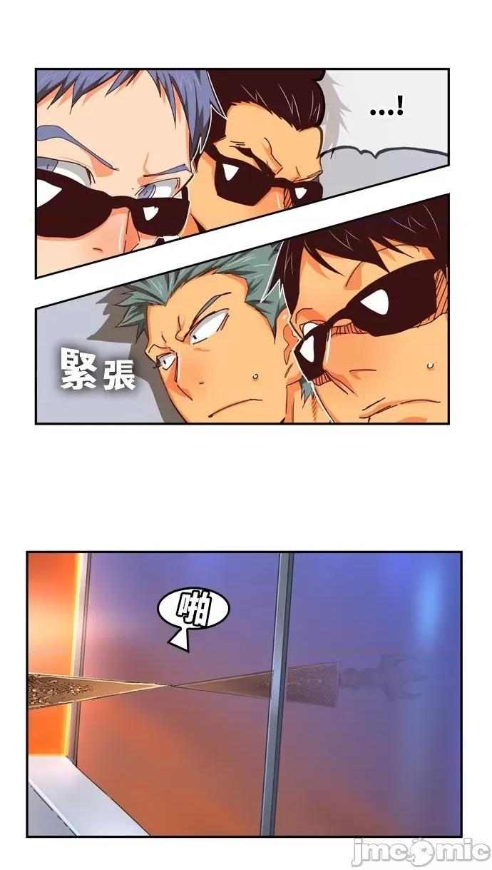 高校之神 [第6部 RE:与神对决] 第537话 - 539 | 高校之神 第51页