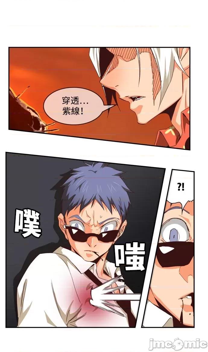 高校之神 [第6部 RE:与神对决] 第537话 - 539 | 高校之神 第53页