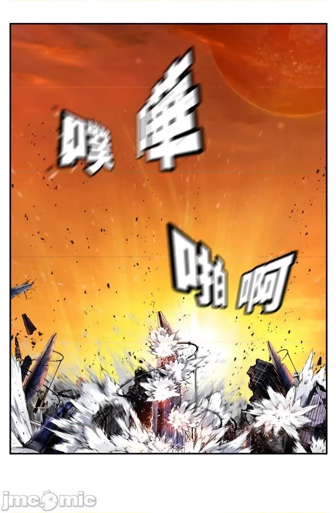 高校之神 [第6部 RE:与神对决] 第537话 - 539 | 高校之神 第58页