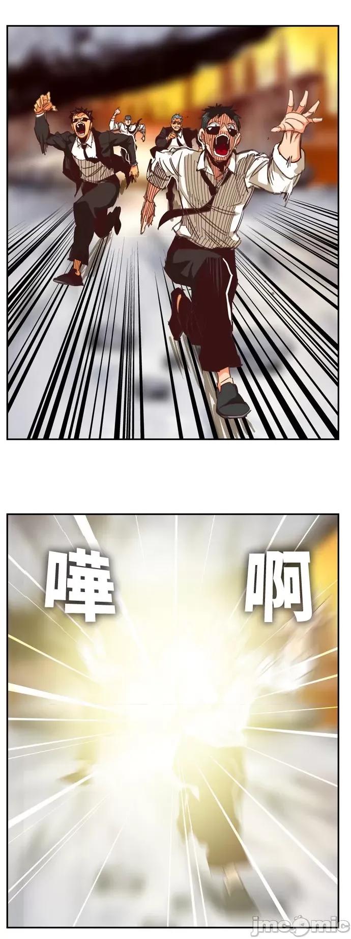 高校之神 [第6部 RE:与神对决] 第537话 - 539 | 高校之神 第66页