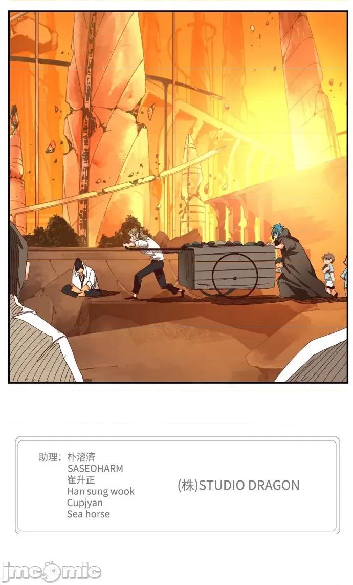 高校之神 [第6部 RE:与神对决] 第537话 - 539 | 高校之神 第70页
