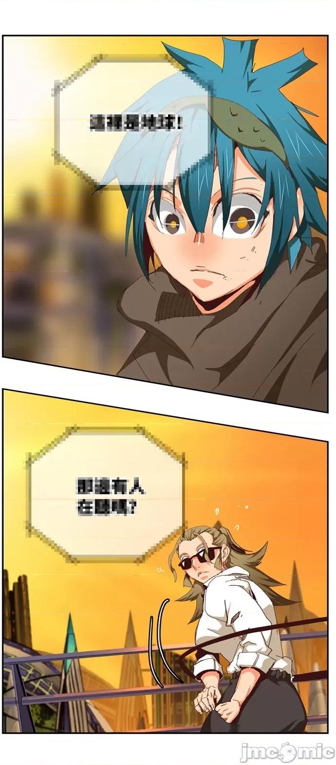 高校之神 [第6部 RE:与神对决] 第538话 - 540 | 高校之神 第32页