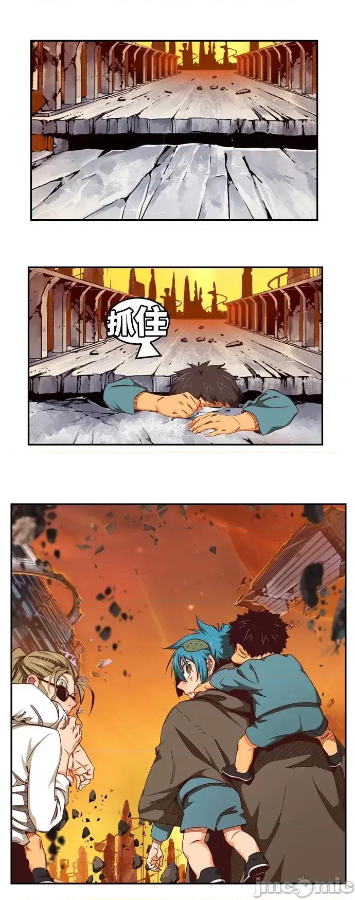 高校之神 [第6部 RE:与神对决] 第538话 - 540 | 高校之神 第73页