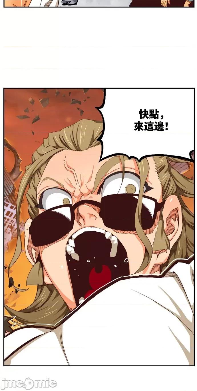 高校之神 [第6部 RE:与神对决] 第538话 - 540 | 高校之神 第85页