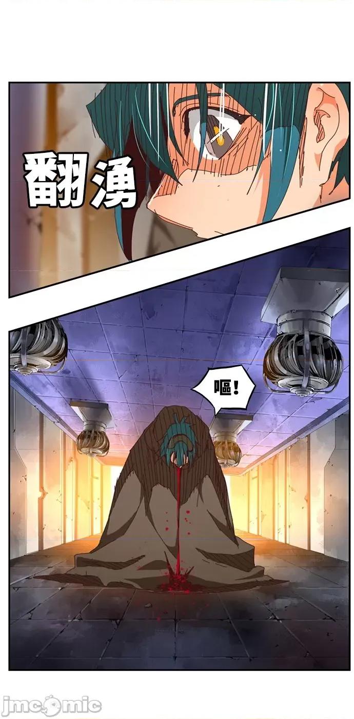 高校之神 [第6部 RE:与神对决] 第538话 - 540 | 高校之神 第101页