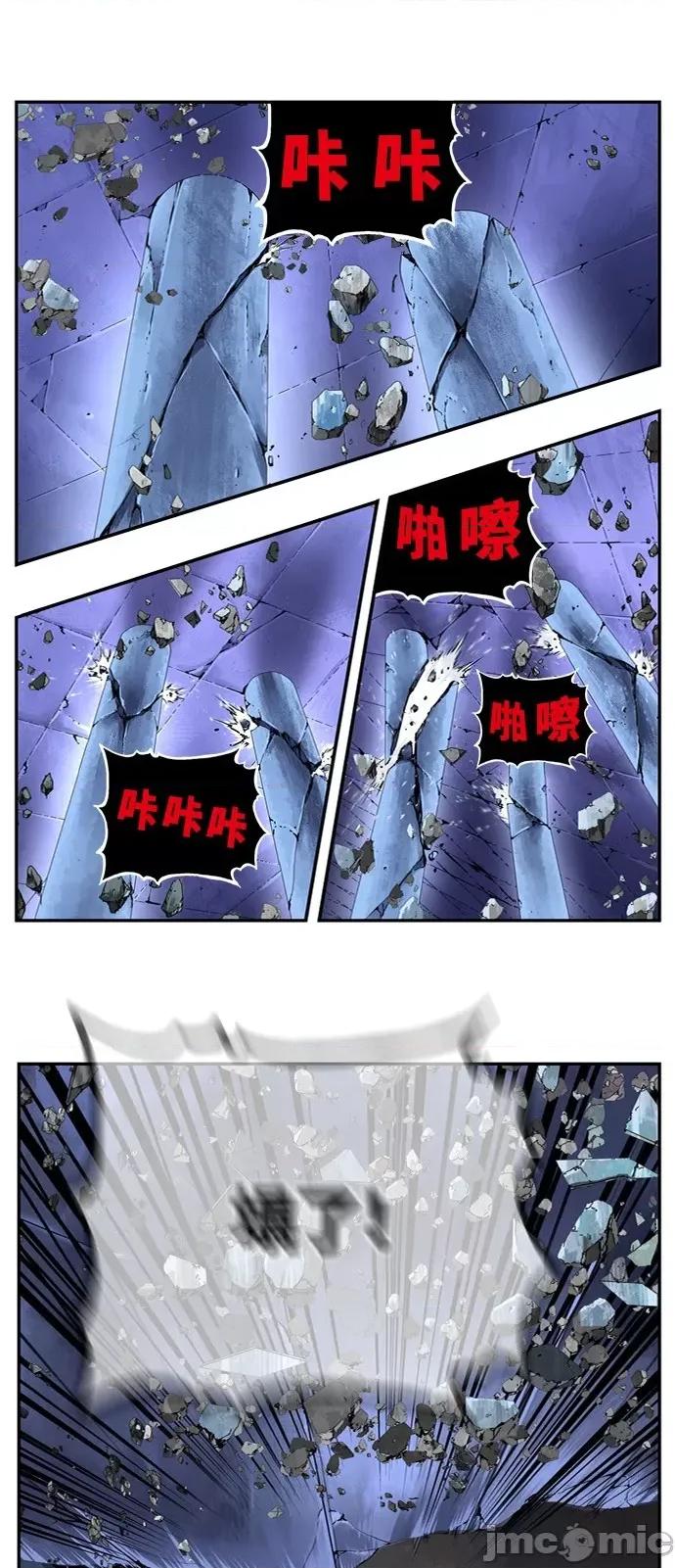 高校之神 [第6部 RE:与神对决] 第538话 - 540 | 高校之神 第102页