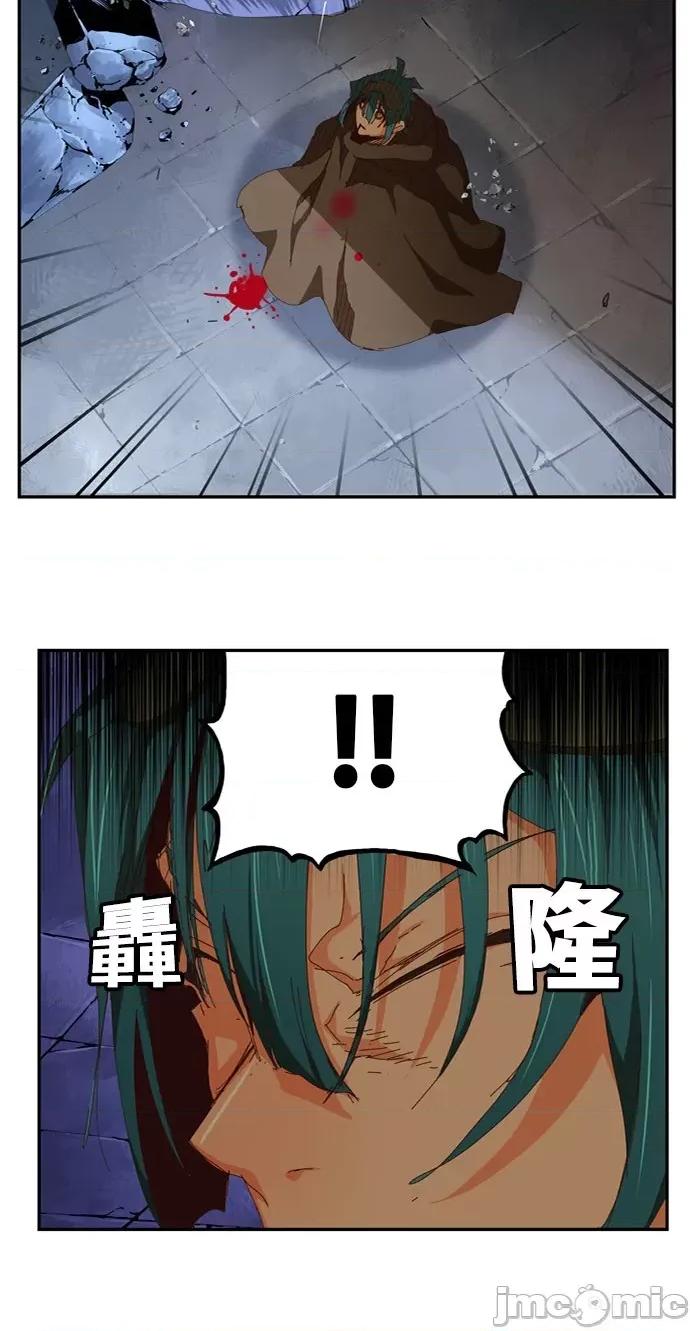 高校之神 [第6部 RE:与神对决] 第538话 - 540 | 高校之神 第103页