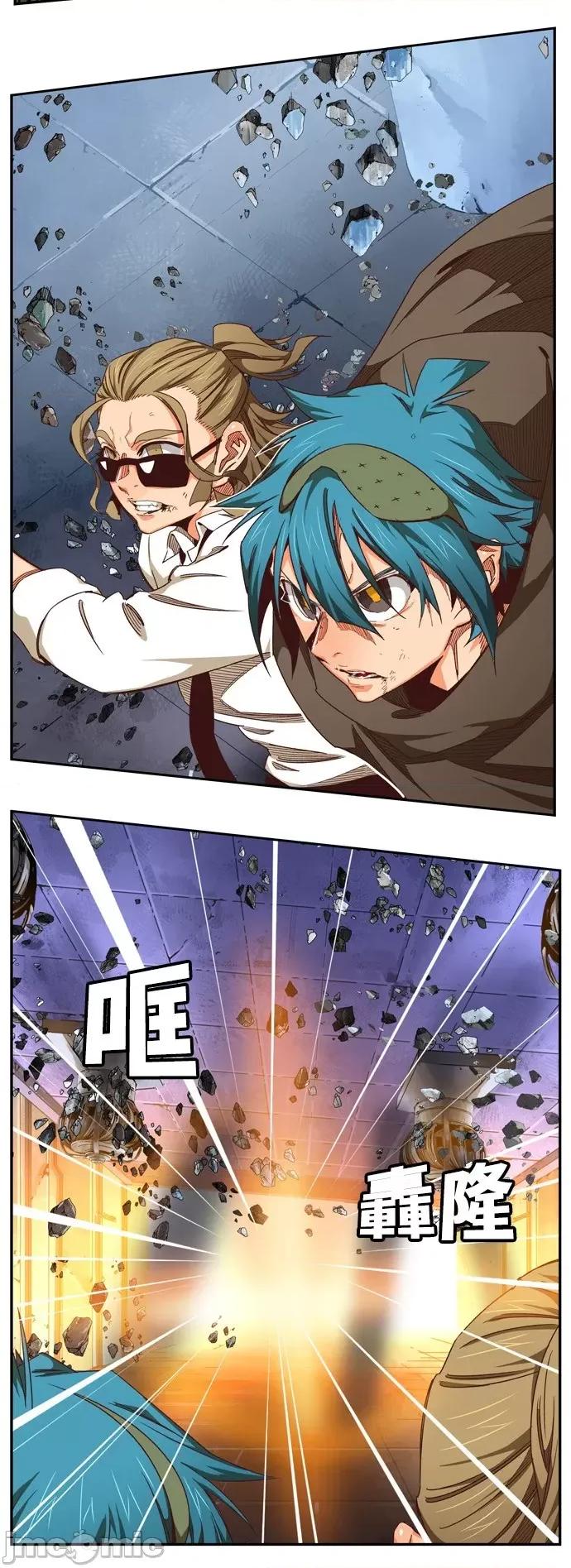 高校之神 [第6部 RE:与神对决] 第538话 - 540 | 高校之神 第109页