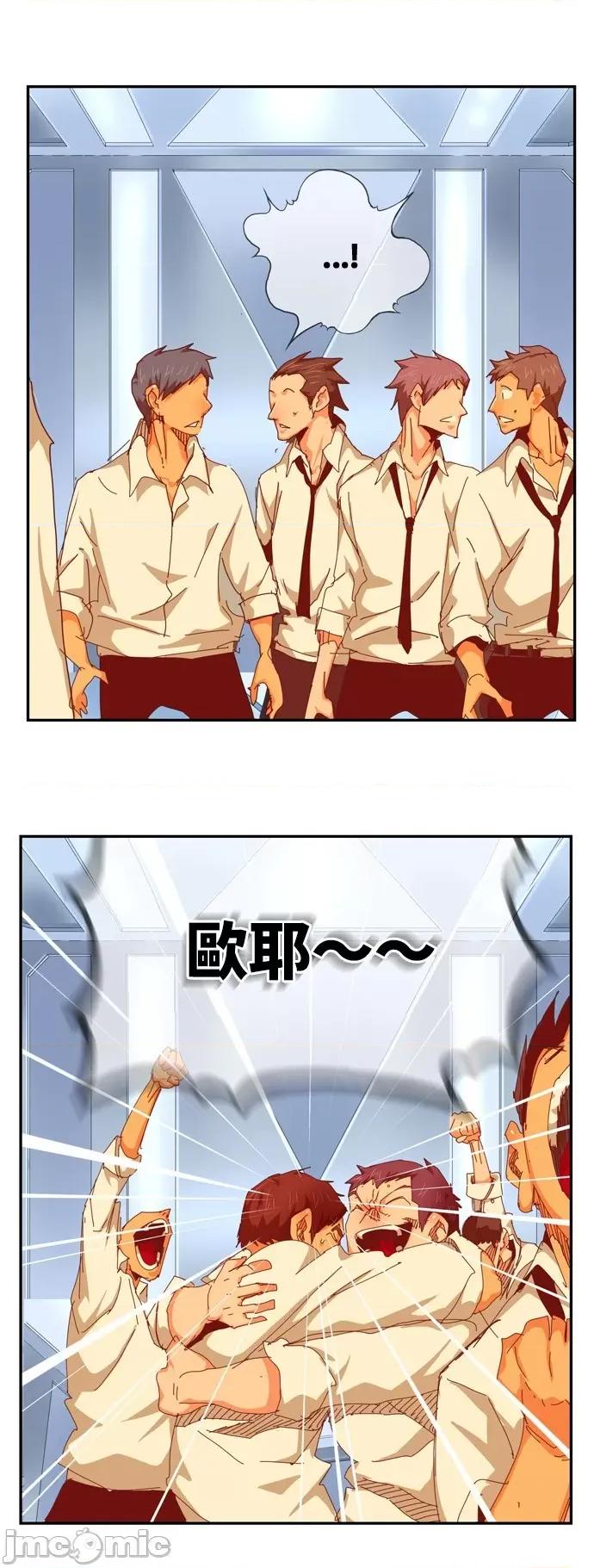 高校之神 [第6部 RE:与神对决] 第538话 - 540 | 高校之神 第122页