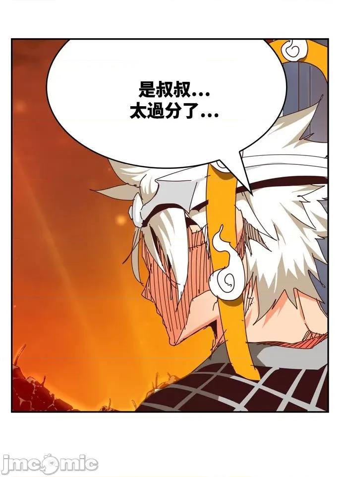 高校之神 [第6部 RE:与神对决] 第538话 - 540 | 高校之神 第125页