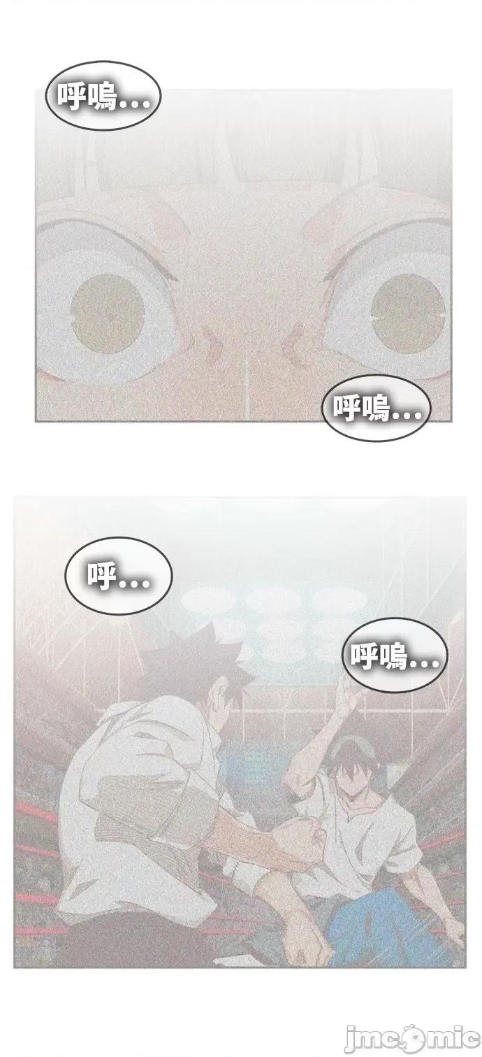 高校之神 [第6部 RE:与神对决] 第539话 - 541 | 高校之神 第2页
