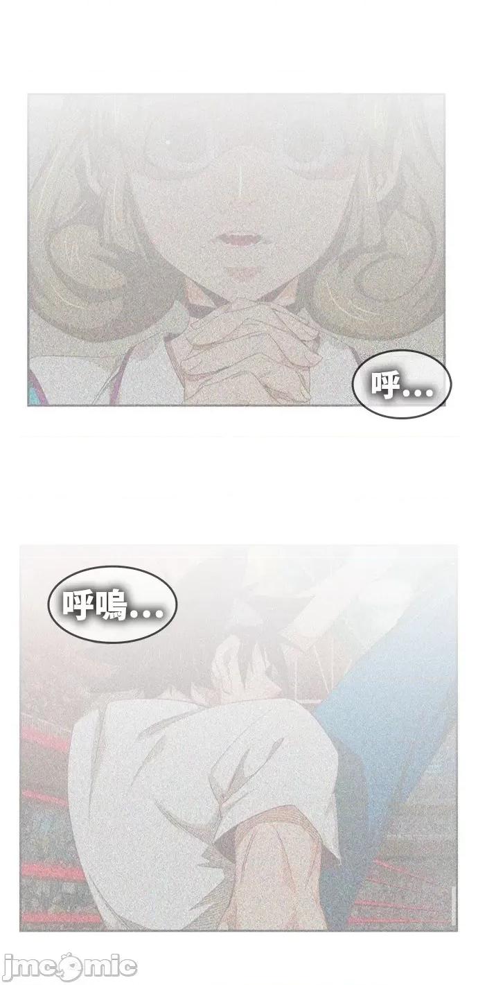 高校之神 [第6部 RE:与神对决] 第539话 - 541 | 高校之神 第3页
