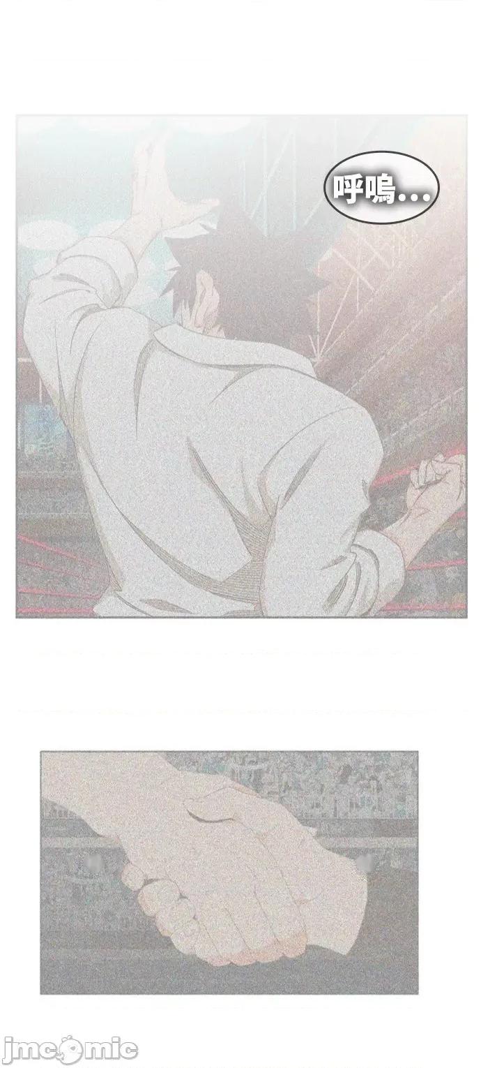 高校之神 [第6部 RE:与神对决] 第539话 - 541 | 高校之神 第4页