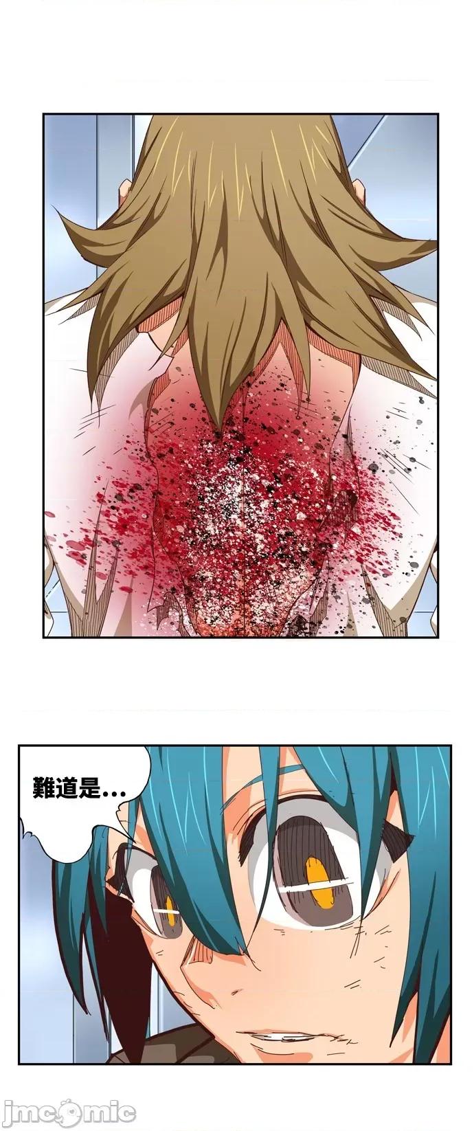 高校之神 [第6部 RE:与神对决] 第539话 - 541 | 高校之神 第11页