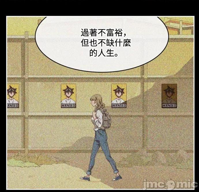 高校之神 [第6部 RE:与神对决] 第539话 - 541 | 高校之神 第67页