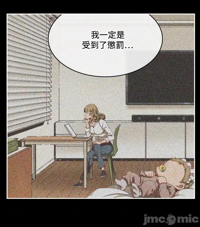 高校之神 [第6部 RE:与神对决] 第539话 - 541 | 高校之神 第72页