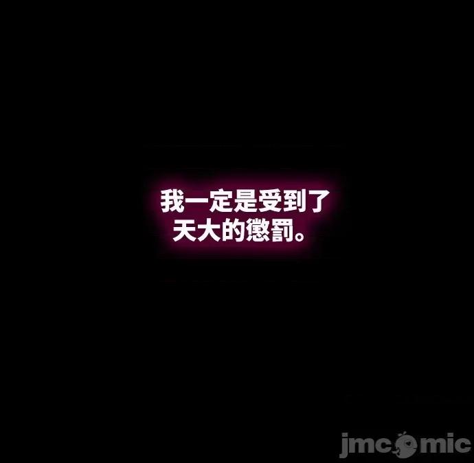 高校之神 [第6部 RE:与神对决] 第539话 - 541 | 高校之神 第87页