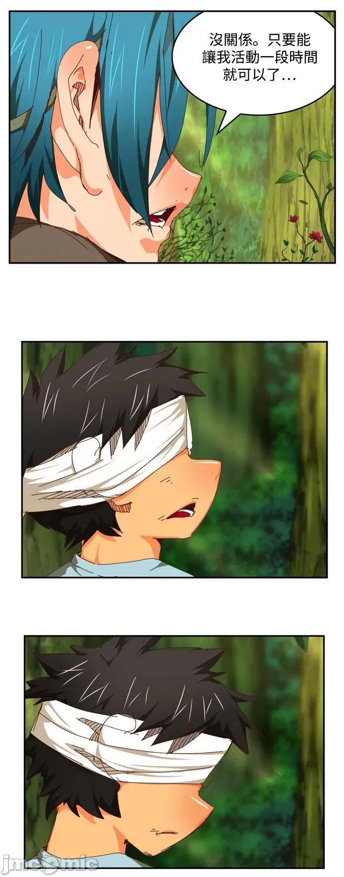 高校之神 [第6部 RE:与神对决] 第539话 - 541 | 高校之神 第103页