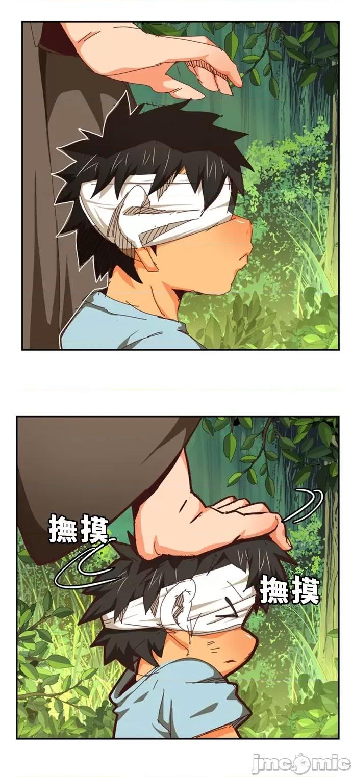 高校之神 [第6部 RE:与神对决] 第539话 - 541 | 高校之神 第126页