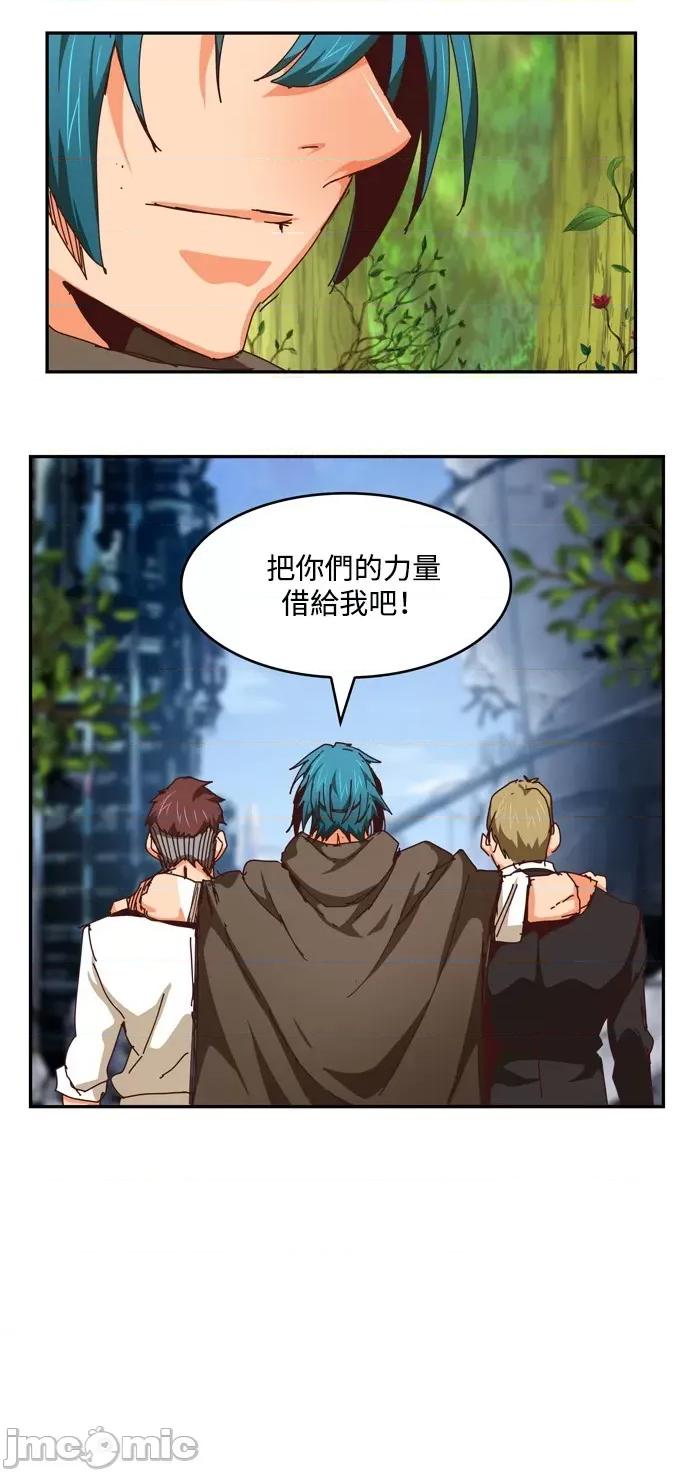 高校之神 [第6部 RE:与神对决] 第539话 - 541 | 高校之神 第142页