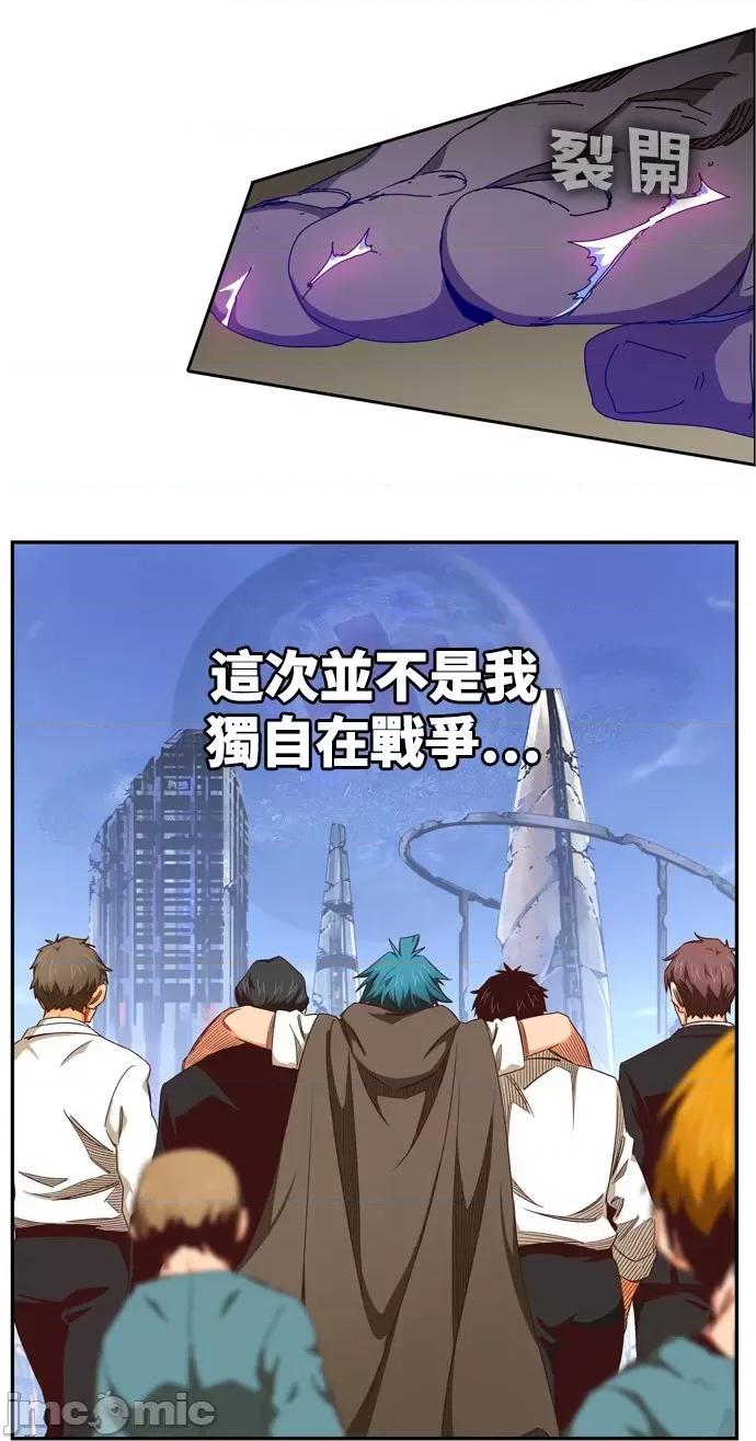 高校之神 [第6部 RE:与神对决] 第539话 - 541 | 高校之神 第150页