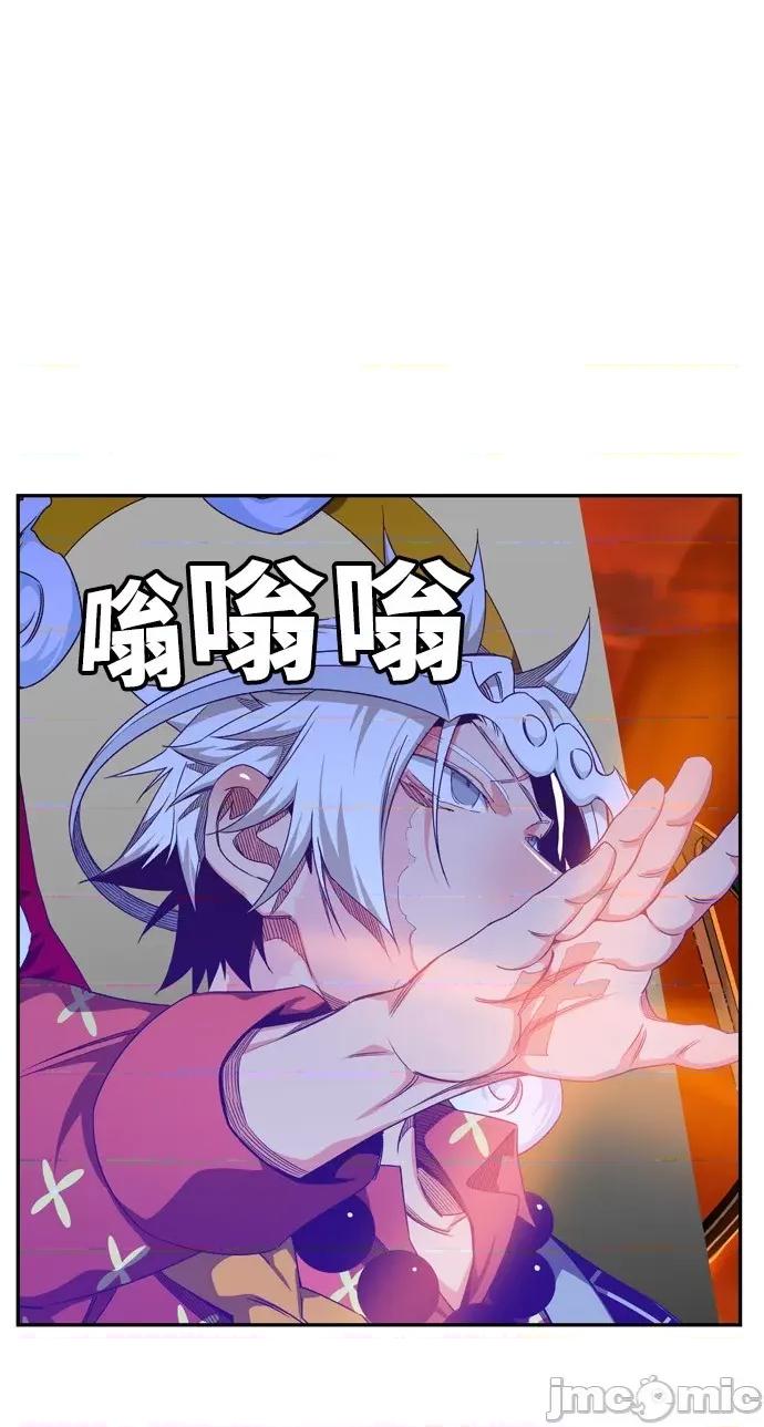 高校之神 [第6部 RE:与神对决] 第539话 - 541 | 高校之神 第153页
