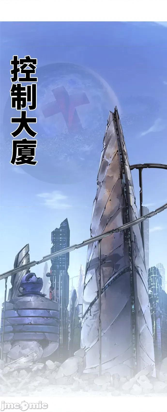 高校之神 [第6部 RE:与神对决] 第539话 - 541 | 高校之神 第159页
