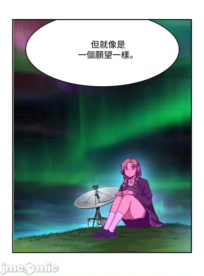 高校之神 [第6部 RE:与神对决] 第540话 - 542 | 高校之神 第55页