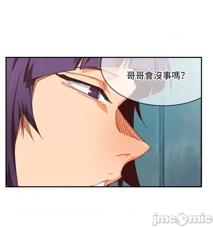 高校之神 [第6部 RE:与神对决] 第540话 - 542 | 高校之神 第63页