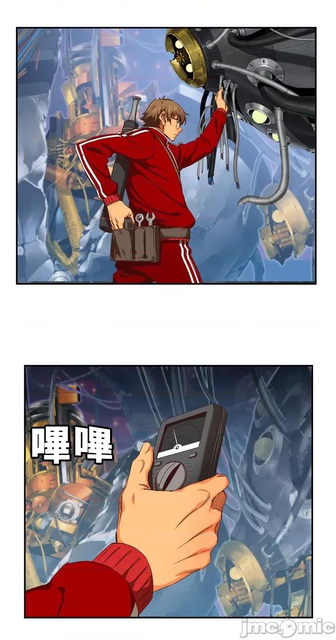 高校之神 [第6部 RE:与神对决] 第540话 - 542 | 高校之神 第65页
