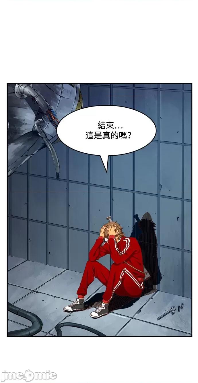 高校之神 [第6部 RE:与神对决] 第540话 - 542 | 高校之神 第72页