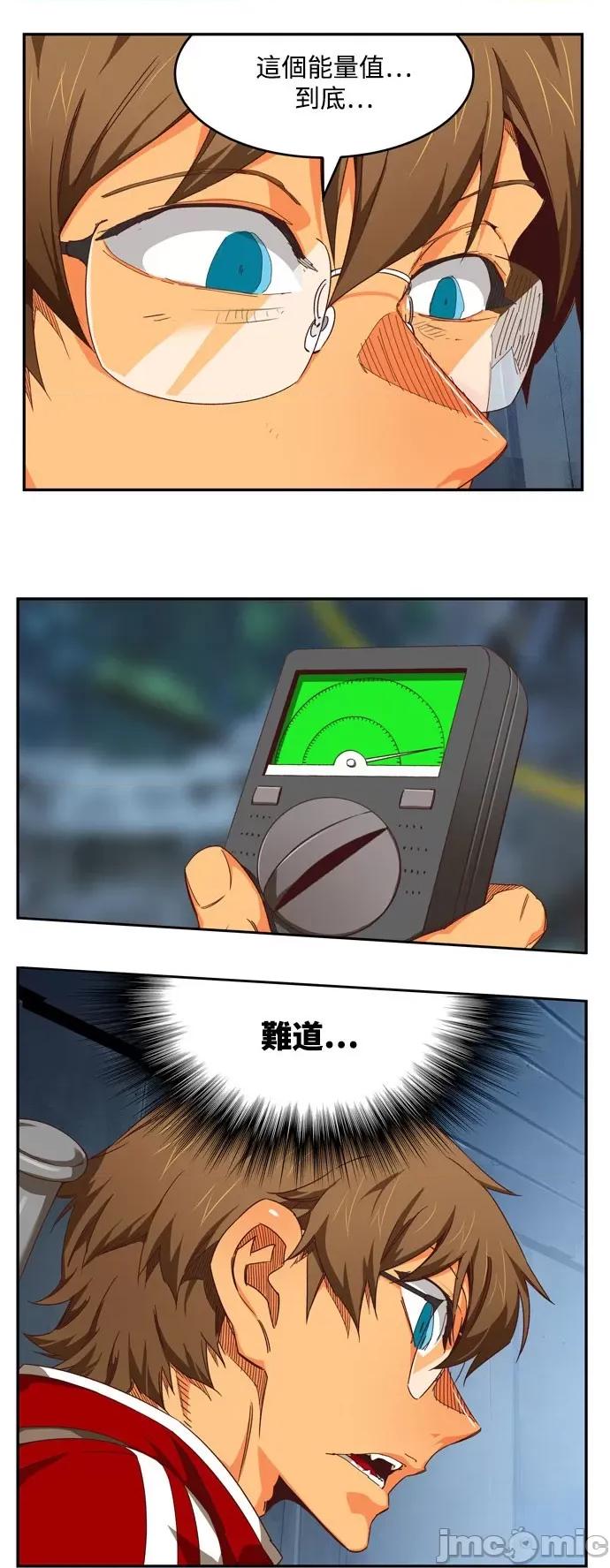 高校之神 [第6部 RE:与神对决] 第540话 - 542 | 高校之神 第78页