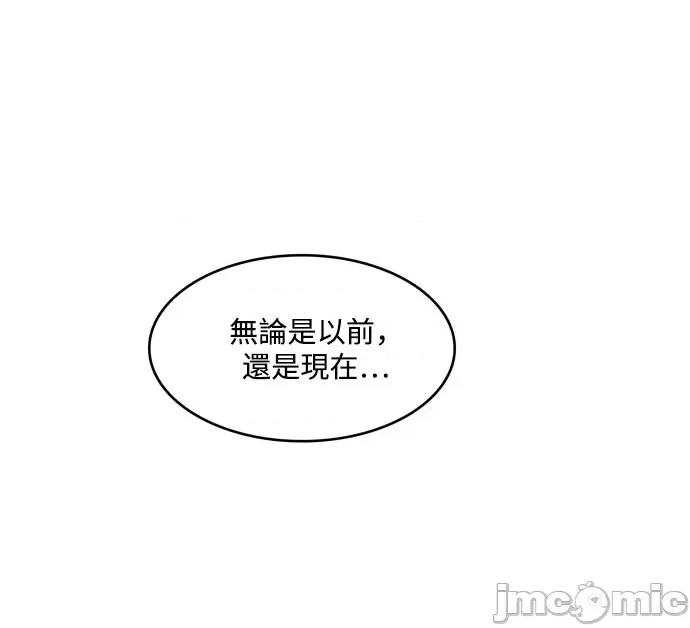 高校之神 [第6部 RE:与神对决] 第540话 - 542 | 高校之神 第101页