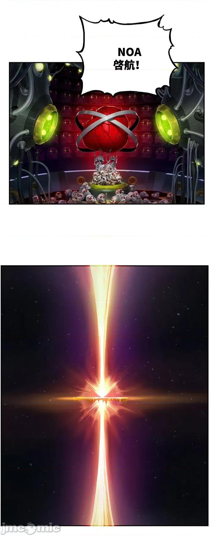高校之神 [第6部 RE:与神对决] 第541话 - 543 | 高校之神 第11页