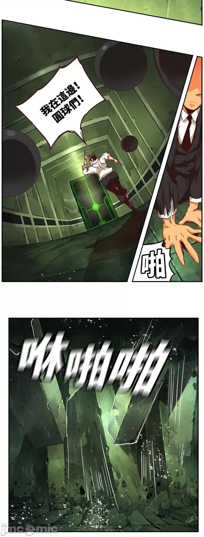 高校之神 [第6部 RE:与神对决] 第541话 - 543 | 高校之神 第23页