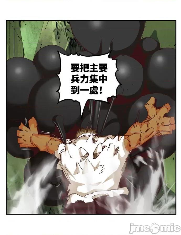 高校之神 [第6部 RE:与神对决] 第541话 - 543 | 高校之神 第27页