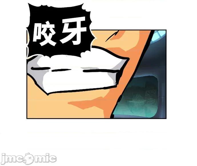 高校之神 [第6部 RE:与神对决] 第541话 - 543 | 高校之神 第42页