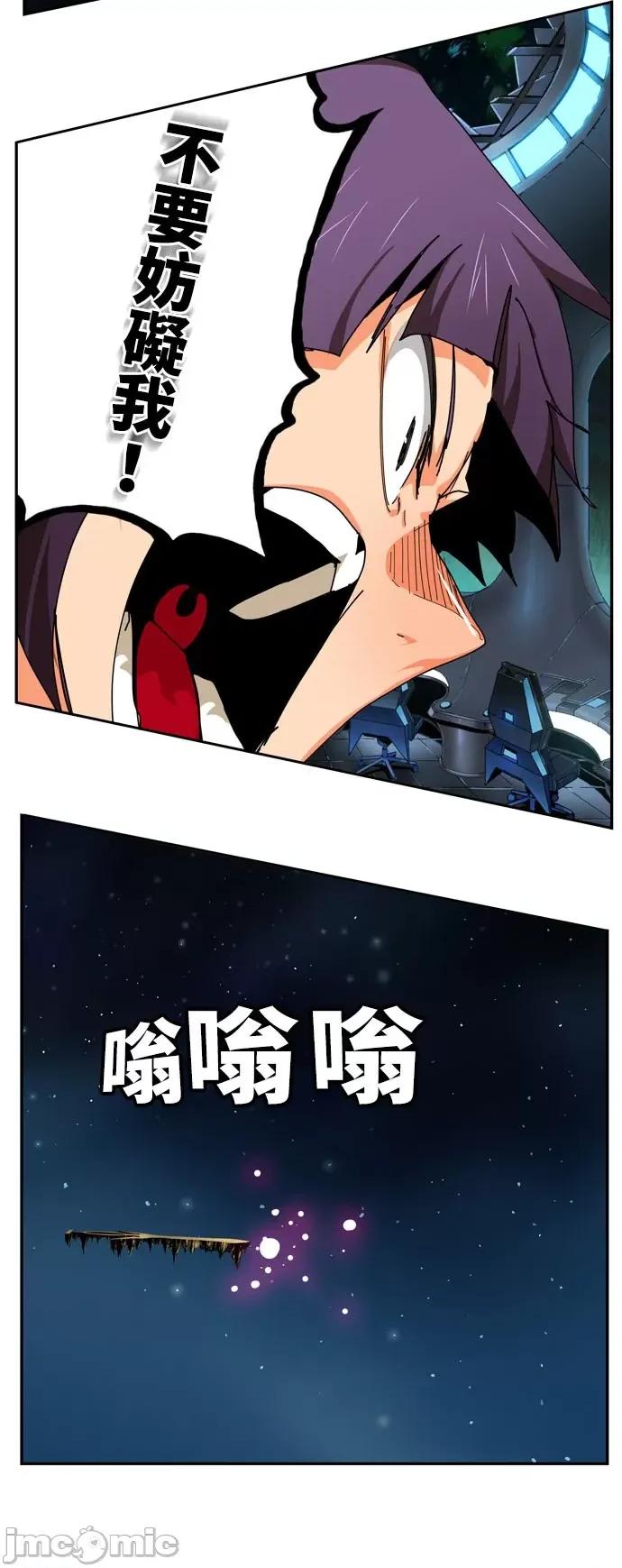 高校之神 [第6部 RE:与神对决] 第541话 - 543 | 高校之神 第47页