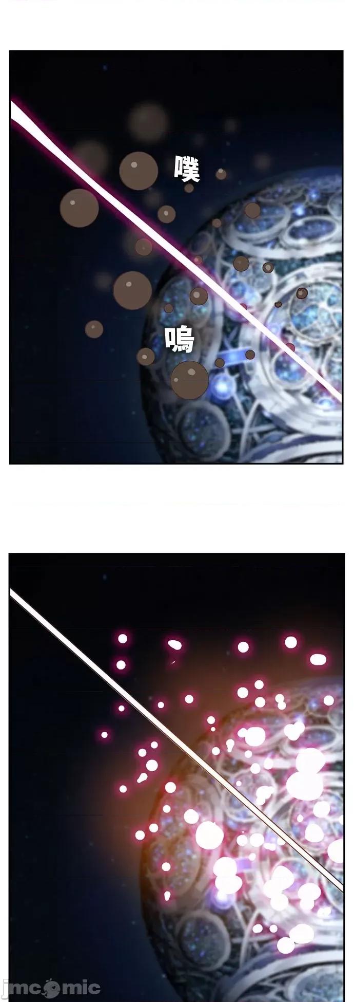 高校之神 [第6部 RE:与神对决] 第541话 - 543 | 高校之神 第48页