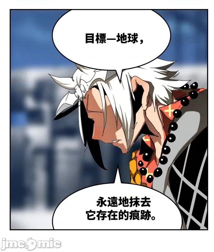 高校之神 [第6部 RE:与神对决] 第541话 - 543 | 高校之神 第57页