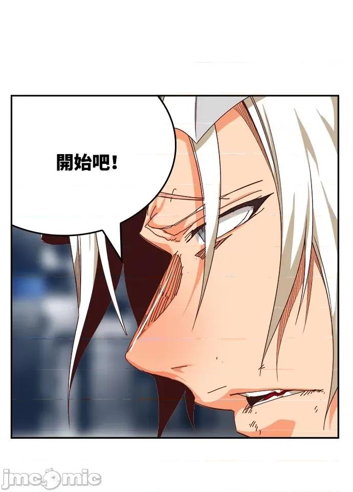 高校之神 [第6部 RE:与神对决] 第541话 - 543 | 高校之神 第59页