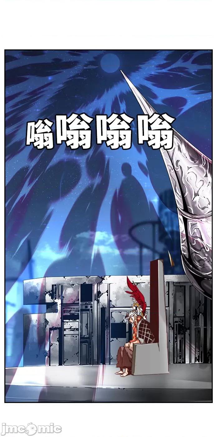 高校之神 [第6部 RE:与神对决] 第541话 - 543 | 高校之神 第61页