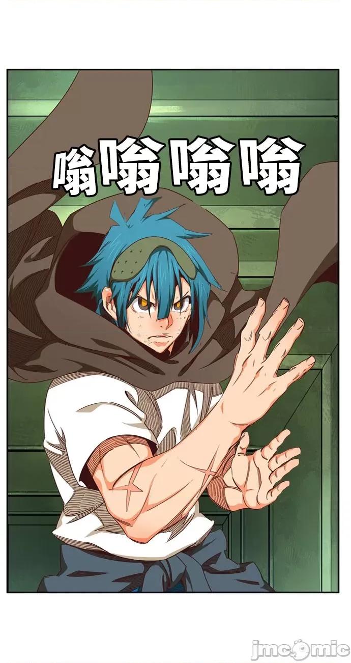 高校之神 [第6部 RE:与神对决] 第541话 - 543 | 高校之神 第71页