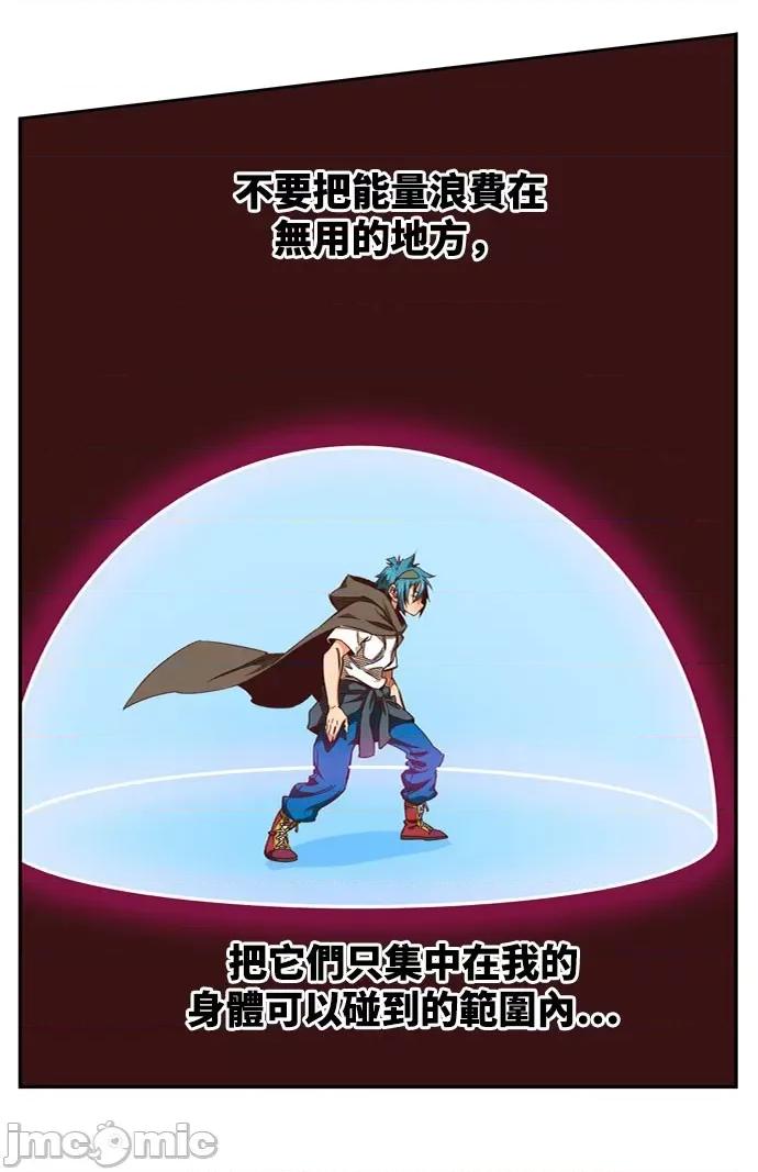 高校之神 [第6部 RE:与神对决] 第541话 - 543 | 高校之神 第78页