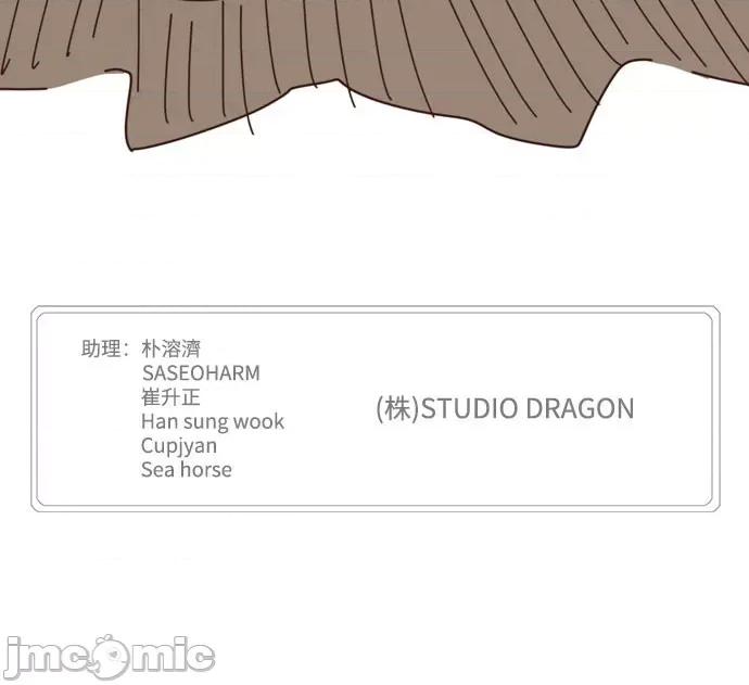 高校之神 [第6部 RE:与神对决] 第541话 - 543 | 高校之神 第125页