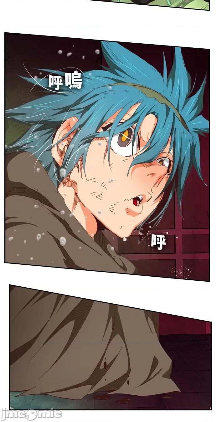 高校之神 [第6部 RE:与神对决] 第542话 - 544 | 高校之神 第3页