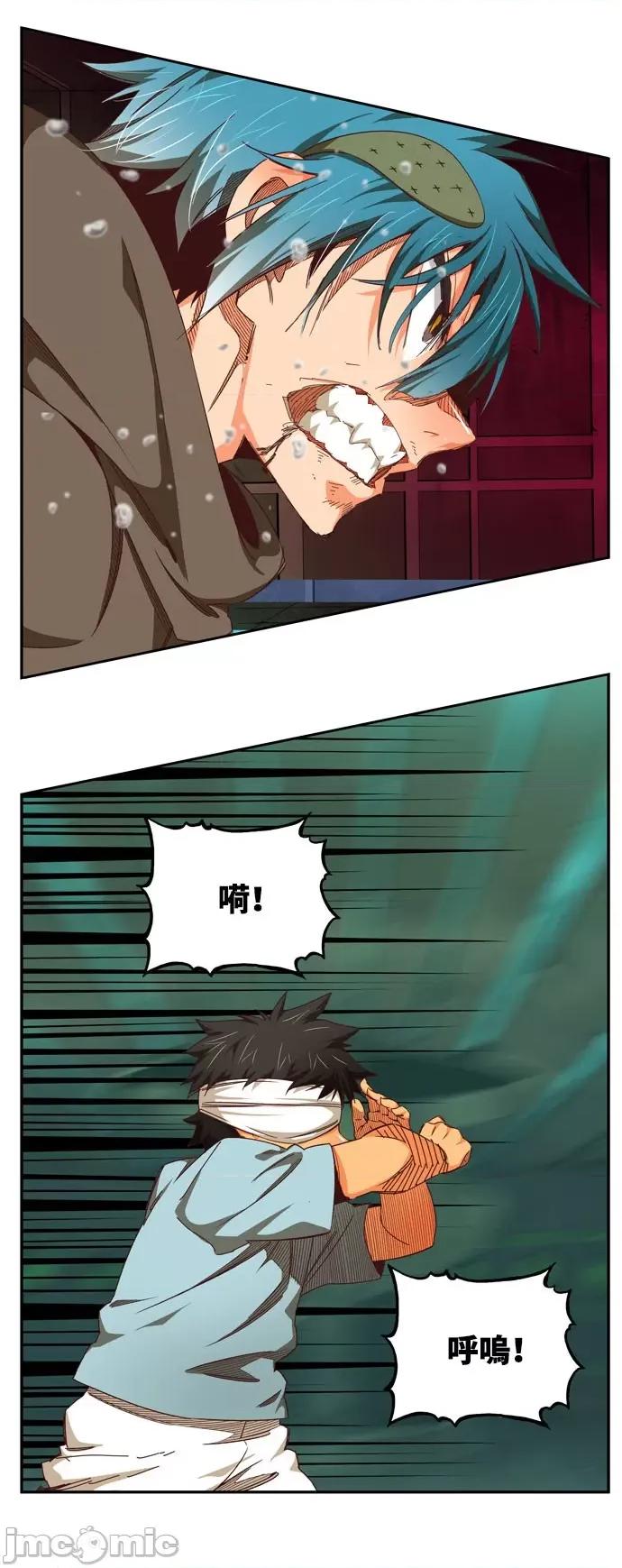 高校之神 [第6部 RE:与神对决] 第542话 - 544 | 高校之神 第4页