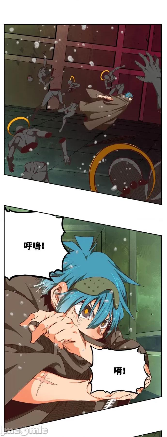 高校之神 [第6部 RE:与神对决] 第542话 - 544 | 高校之神 第6页